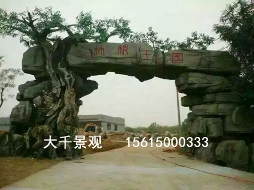 點擊查看詳細信息<br>標題：大門造型 閱讀次數：1890