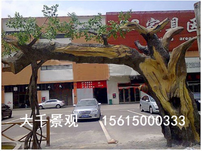 點擊查看詳細信息<br>標題：大門造型 閱讀次數：2068