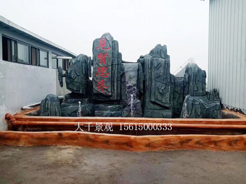 點擊查看詳細信息<br>標題：假山 閱讀次數：1879