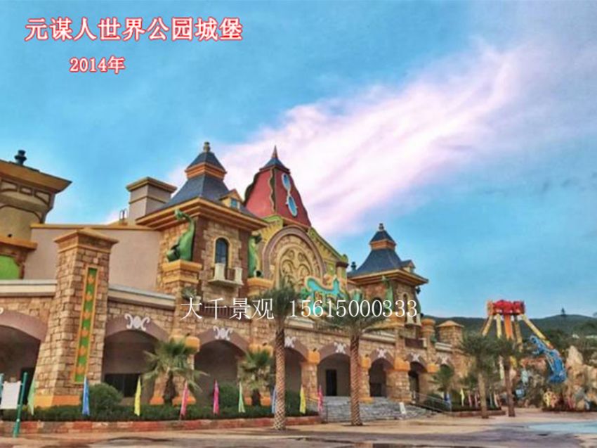 點擊查看詳細信息<br>標題：假山 閱讀次數：1396